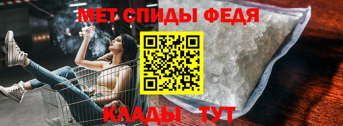 Amphetamine 97% Урай