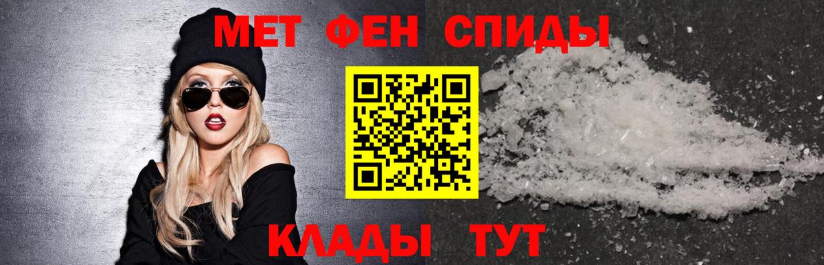 Урай  АМФЕТАМИН  Вход с VPN  Амфетамин 98% 