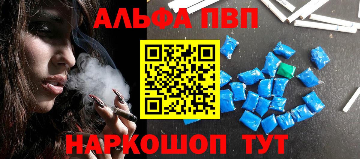APVP СК  Вход с VPN  Урай 