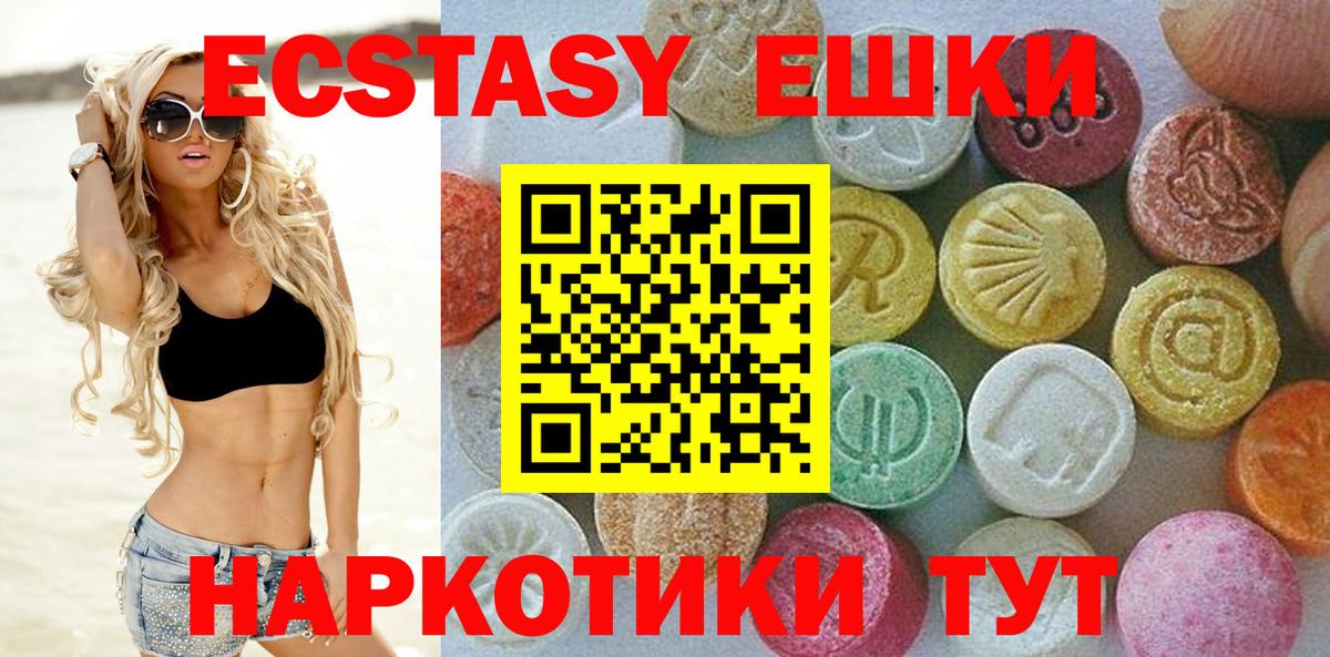 ЭКСТАЗИ бентли Урай