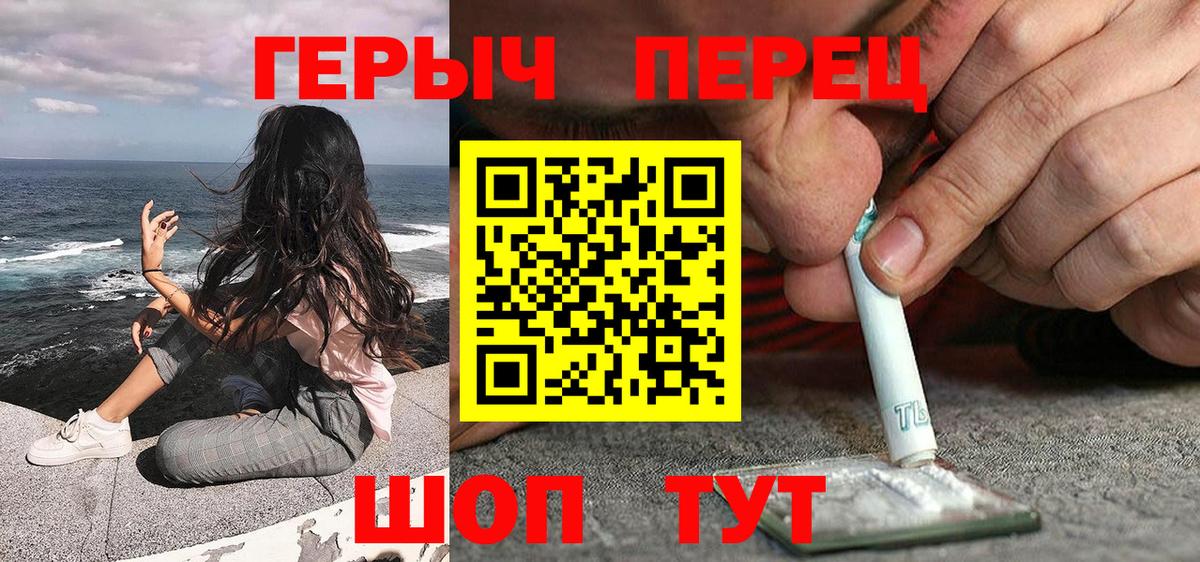 Урай  Героин герыч  Вход с VPN 