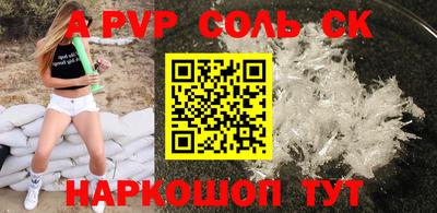 MDMA Будённовск