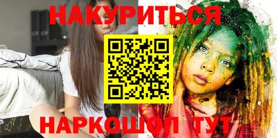 гашишное масло Бугуруслан