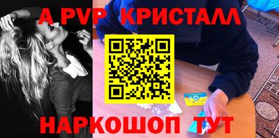 гашишное масло Бугуруслан
