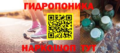 гашишное масло Бугуруслан