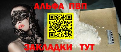 apvp Бузулук