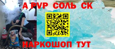 apvp Бузулук