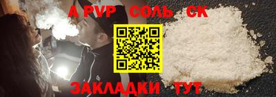 гашишное масло Бугуруслан