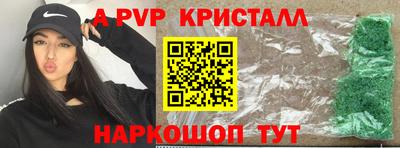 apvp Бузулук