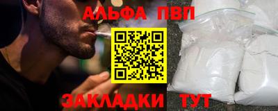 гашишное масло Бугуруслан