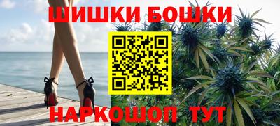 гашишное масло Бугуруслан