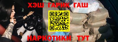 гашишное масло Бугуруслан