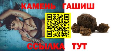 гашишное масло Бугуруслан