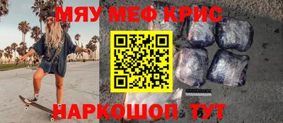 MDMA Будённовск