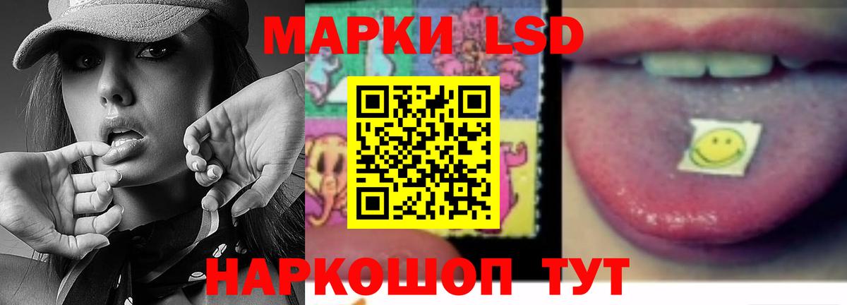 Лсд 25 экстази ecstasy  LSD-25 экстази кислота  Вход с VPN  Урай 
