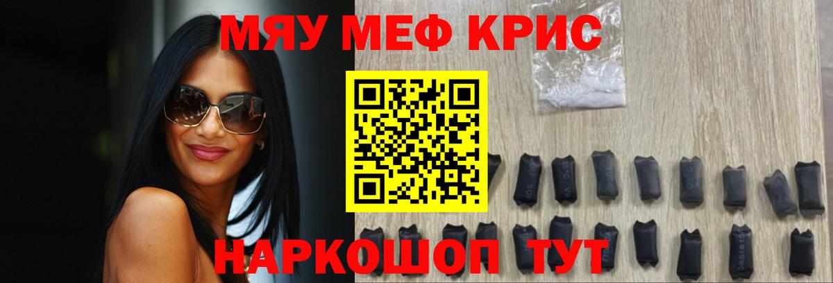 МЕФ  МЕФ 4 MMC  Вход с VPN  Урай 