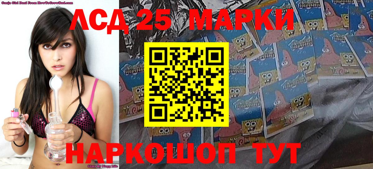 Урай  Марки 25I-NBOMe 1500мкг  Вход с VPN 