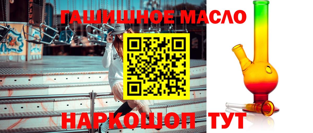 Дистиллят ТГК Wax Урай